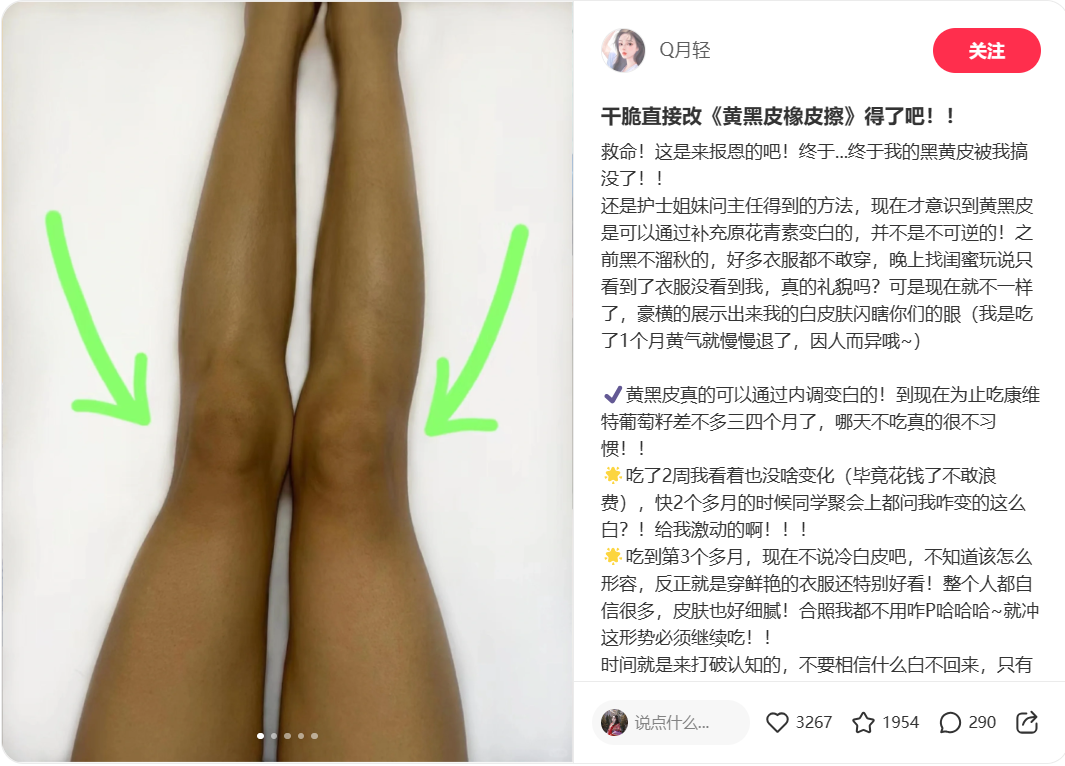 广告人干货库 一文读懂小红书精准转化流量组合打法-广告人干货库
