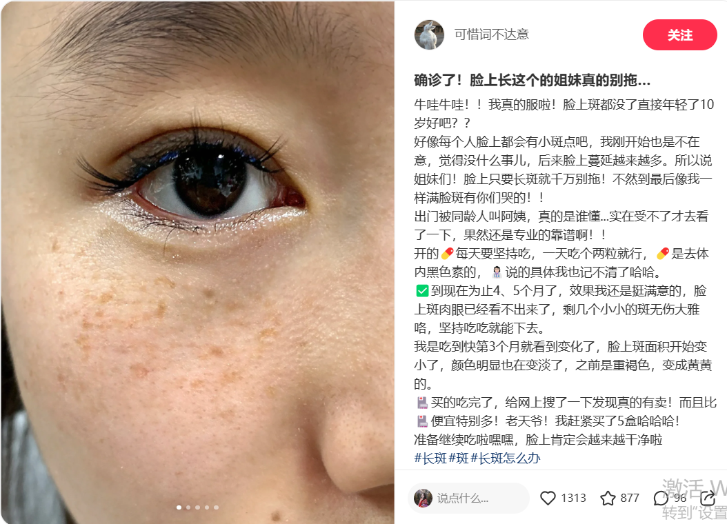 广告人干货库 一文读懂小红书精准转化流量组合打法-广告人干货库