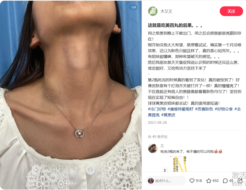 广告人干货库 一文读懂小红书精准转化流量组合打法-广告人干货库
