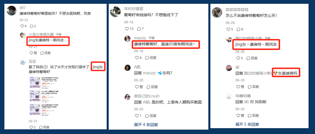 广告人干货库 一文读懂小红书精准转化流量组合打法-广告人干货库
