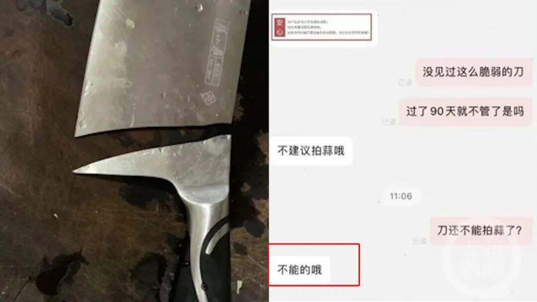 广告人干货库 2023十大营销翻车案例,品牌营销别再踩坑了!-广告人干货库