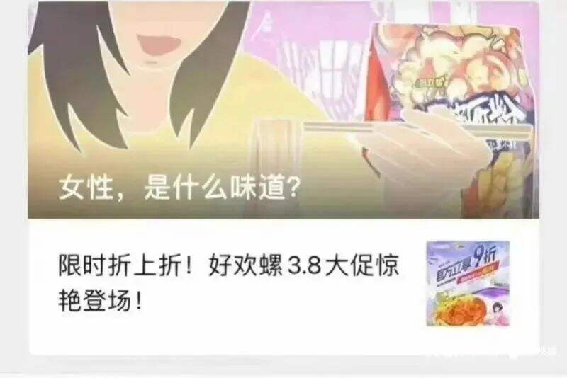 广告人干货库 2023十大营销翻车案例,品牌营销别再踩坑了!-广告人干货库