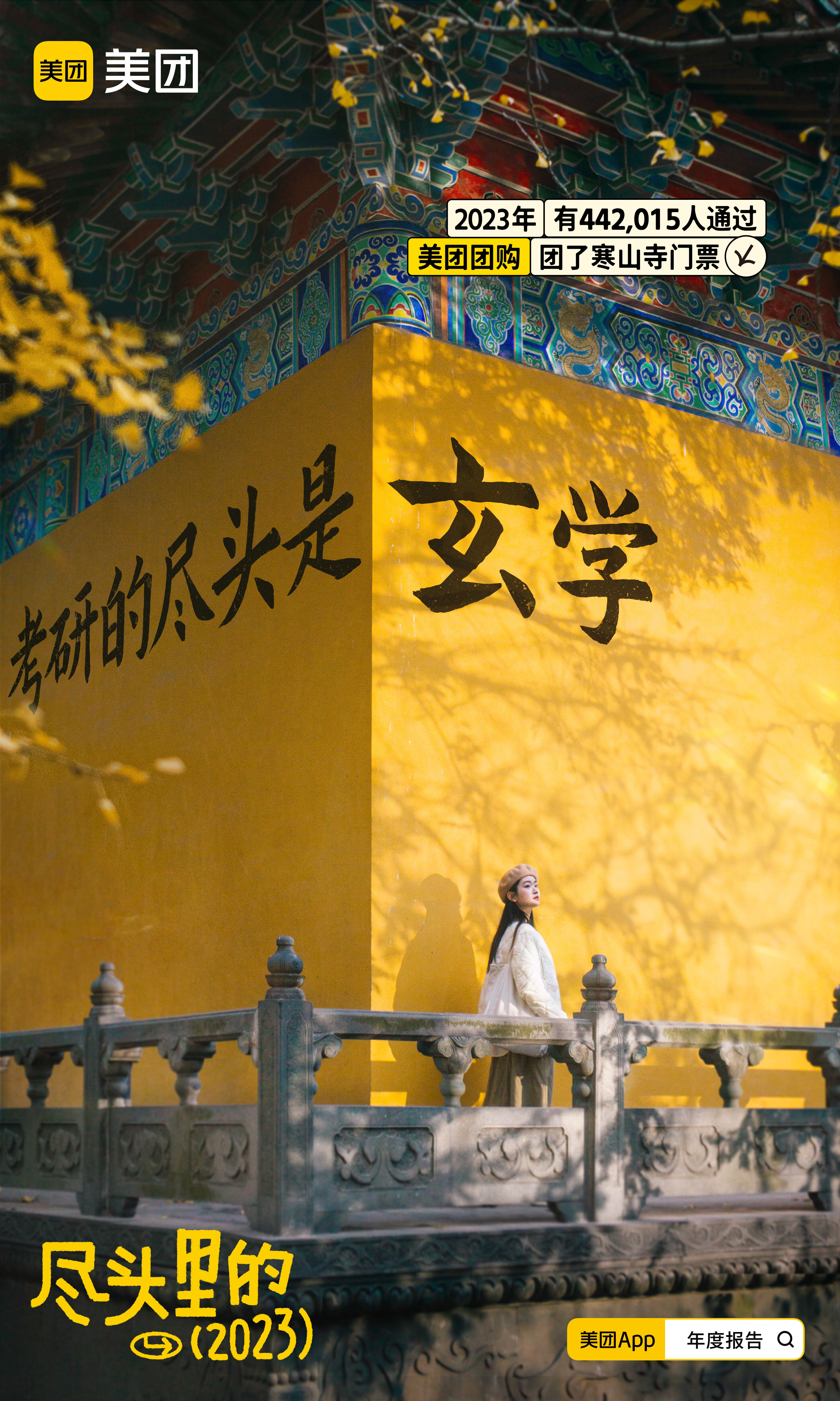 广告人干货库