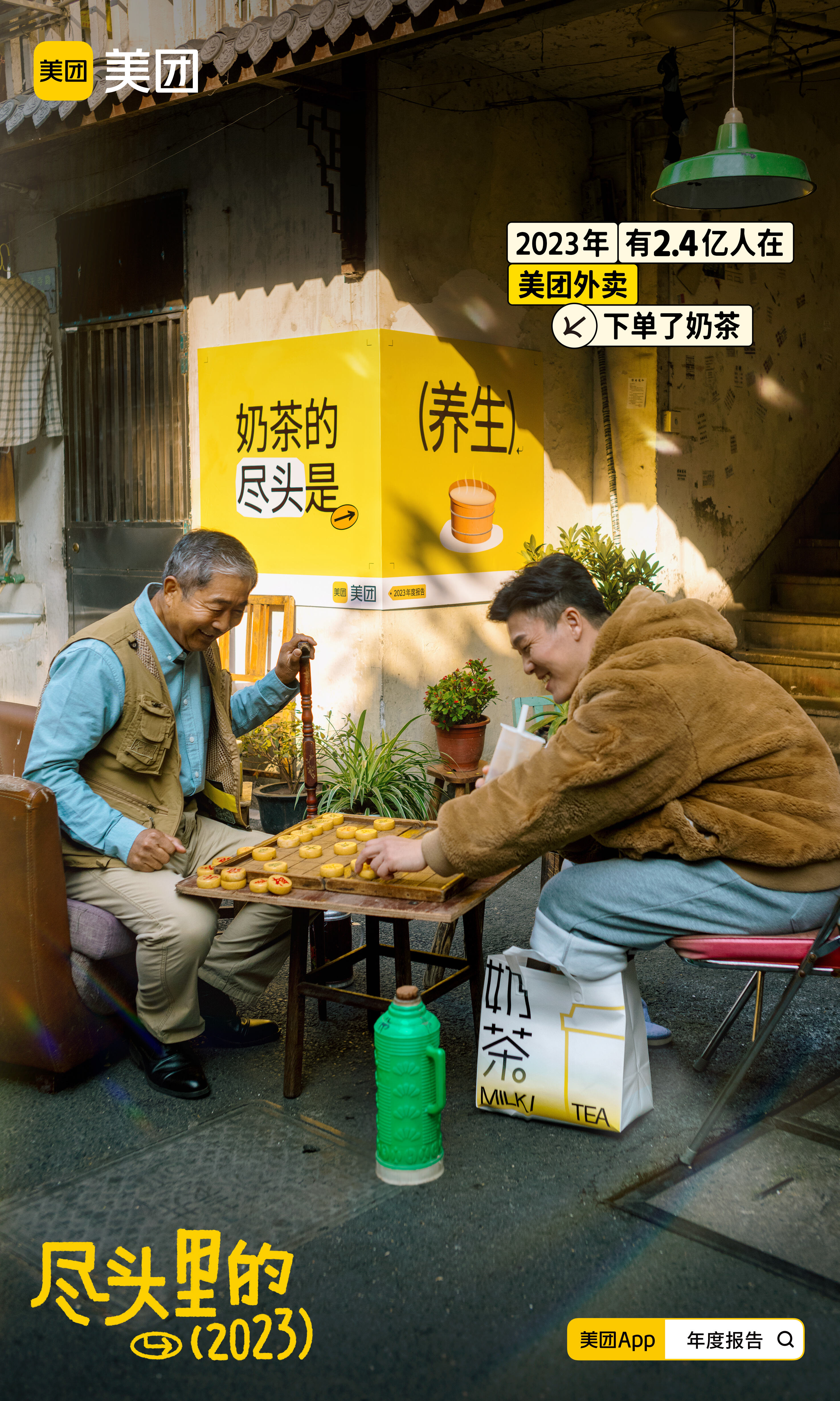 广告人干货库 广告人干货库