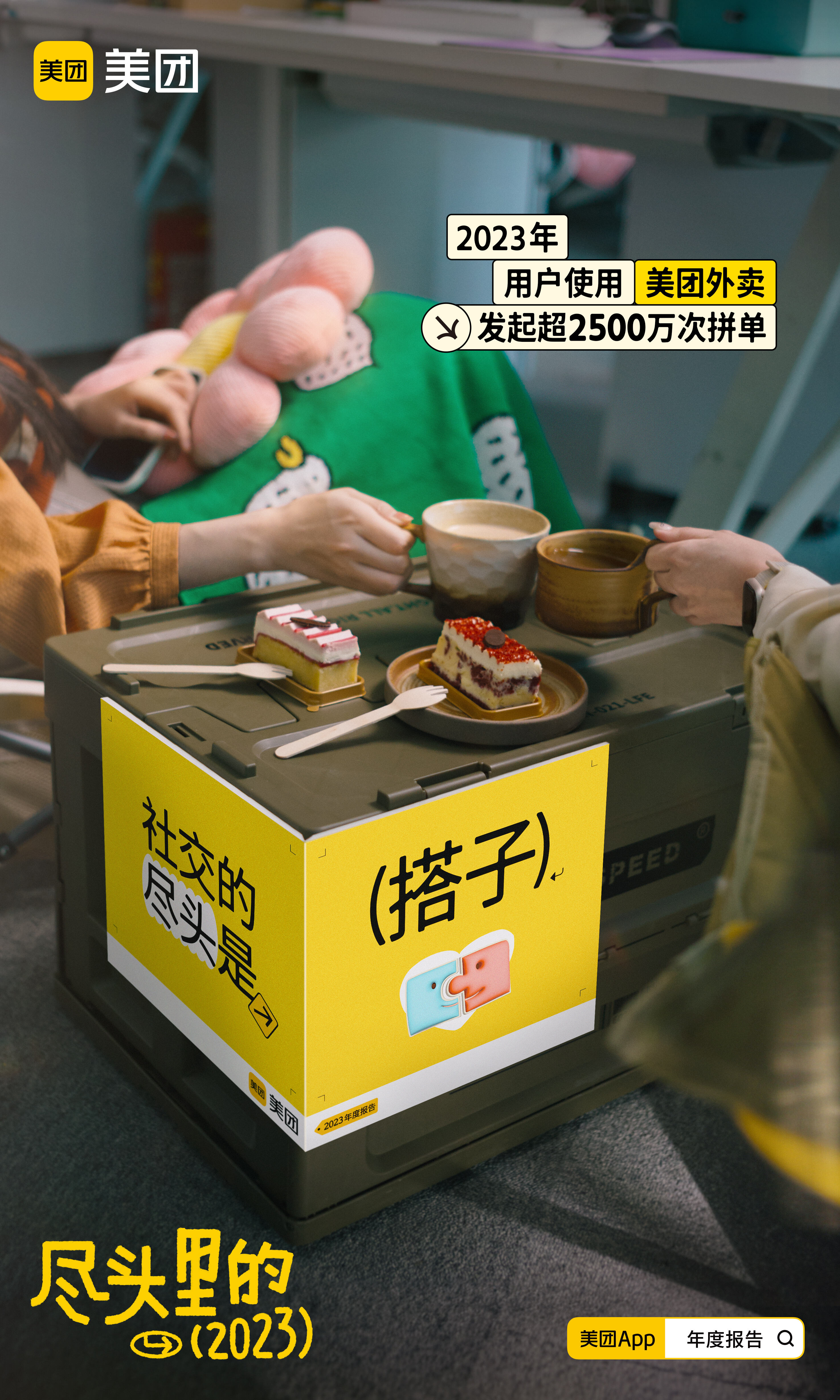 广告人干货库