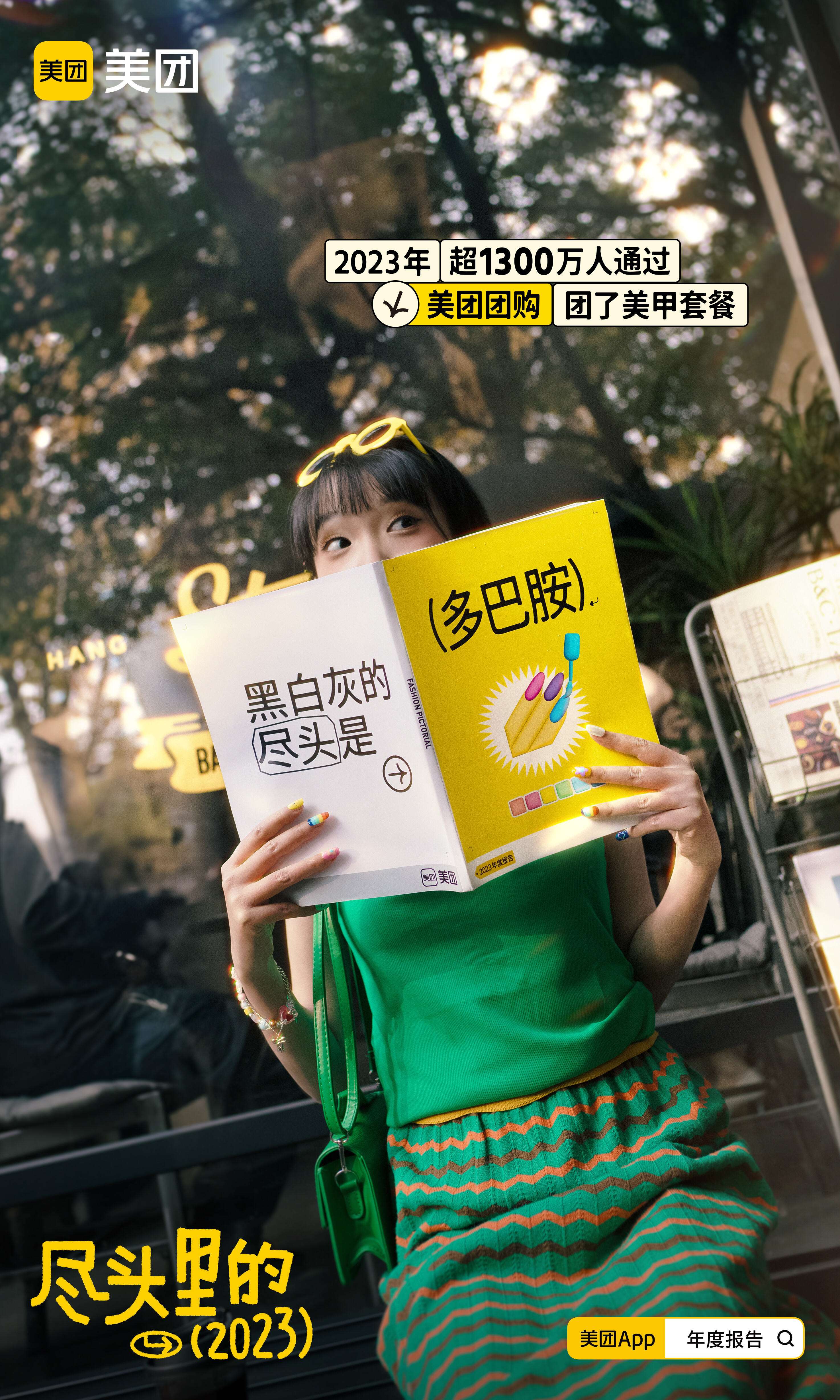 广告人干货库 广告人干货库
