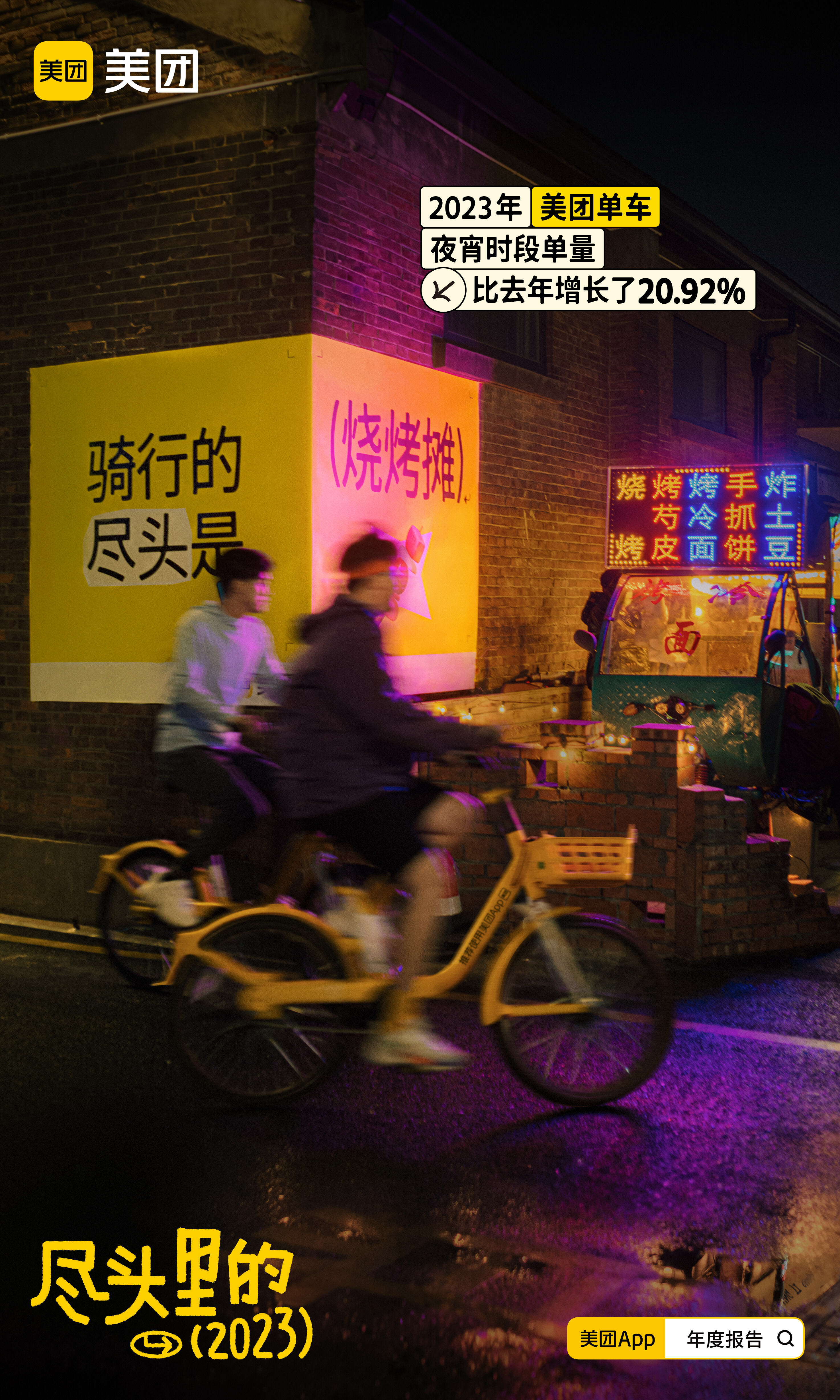 广告人干货库