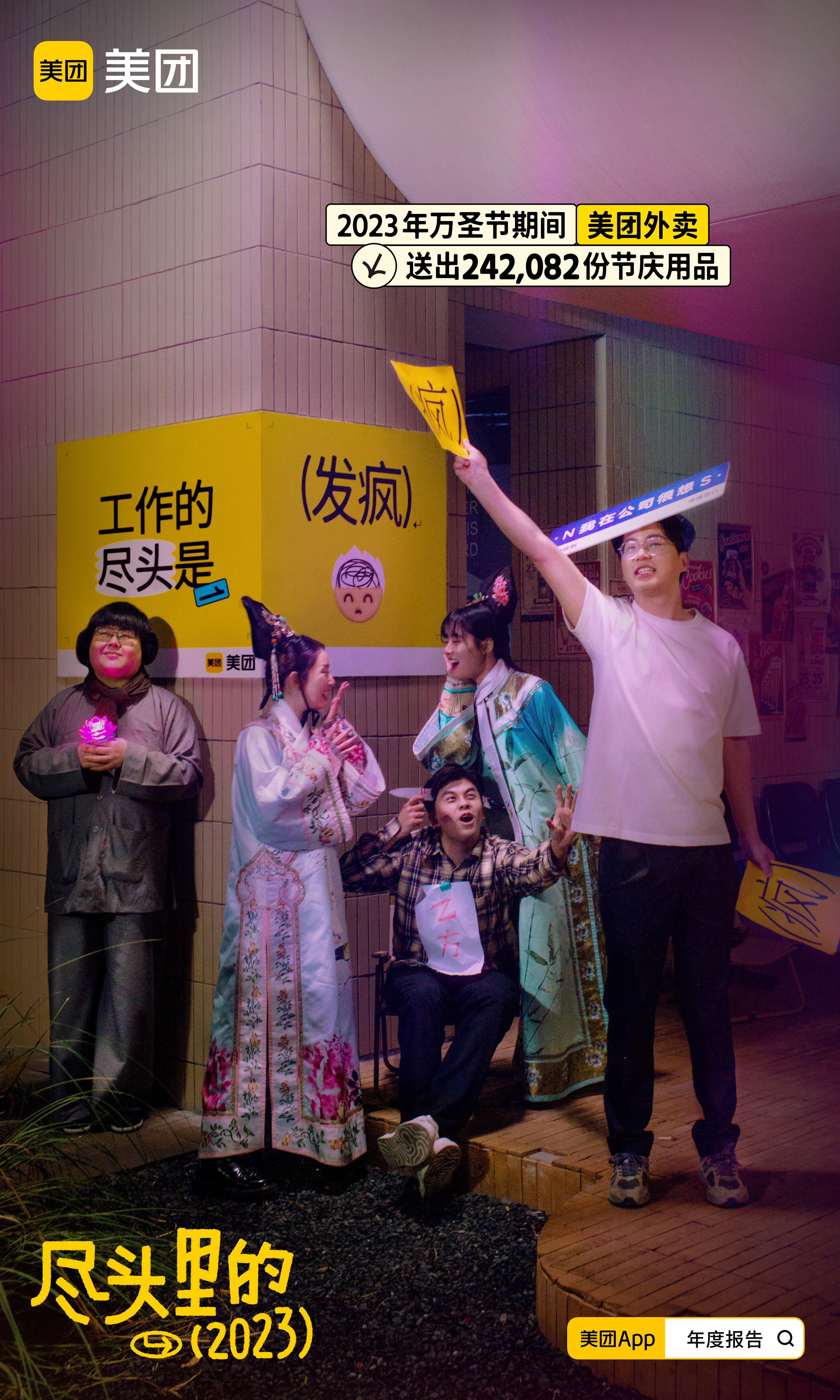 广告人干货库 广告人干货库