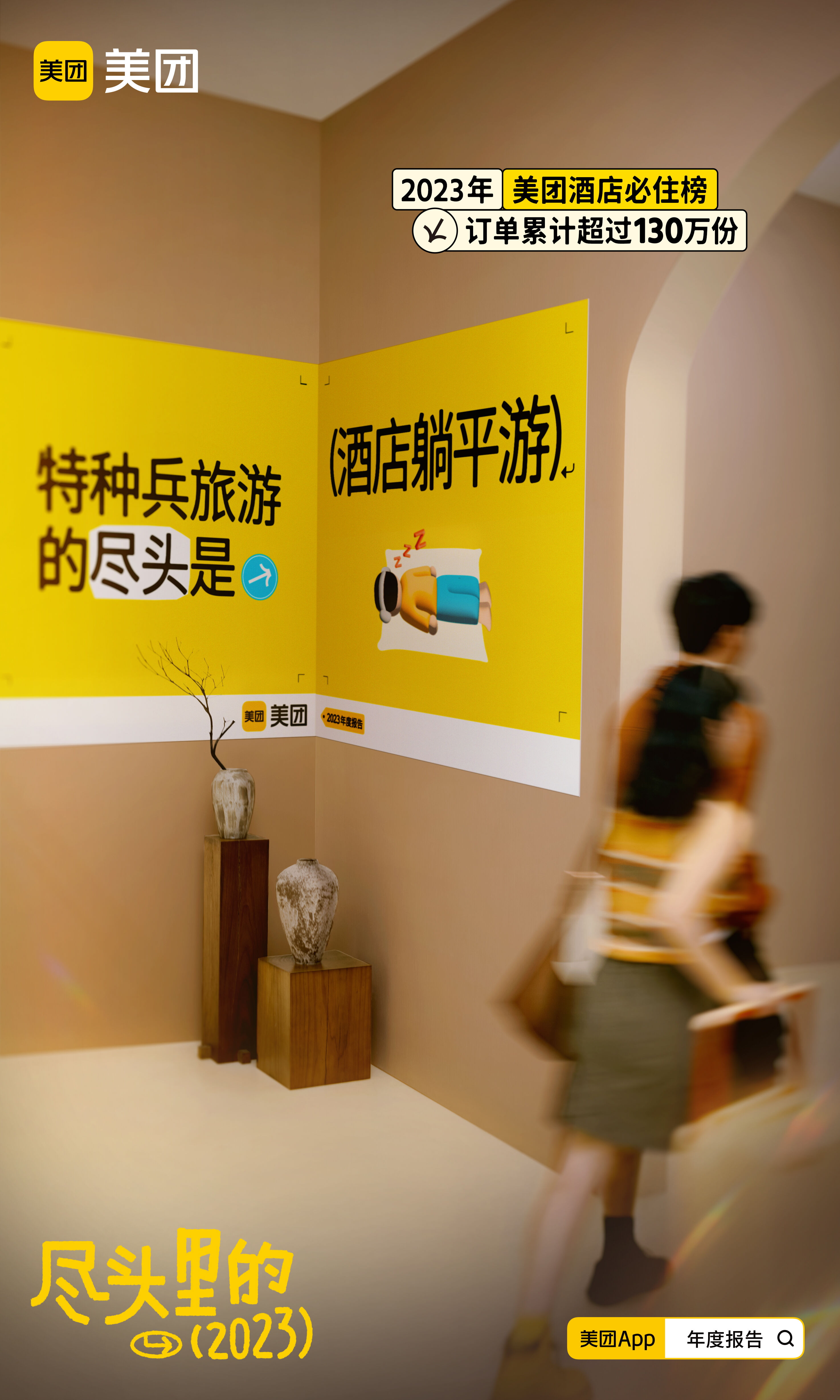 广告人干货库