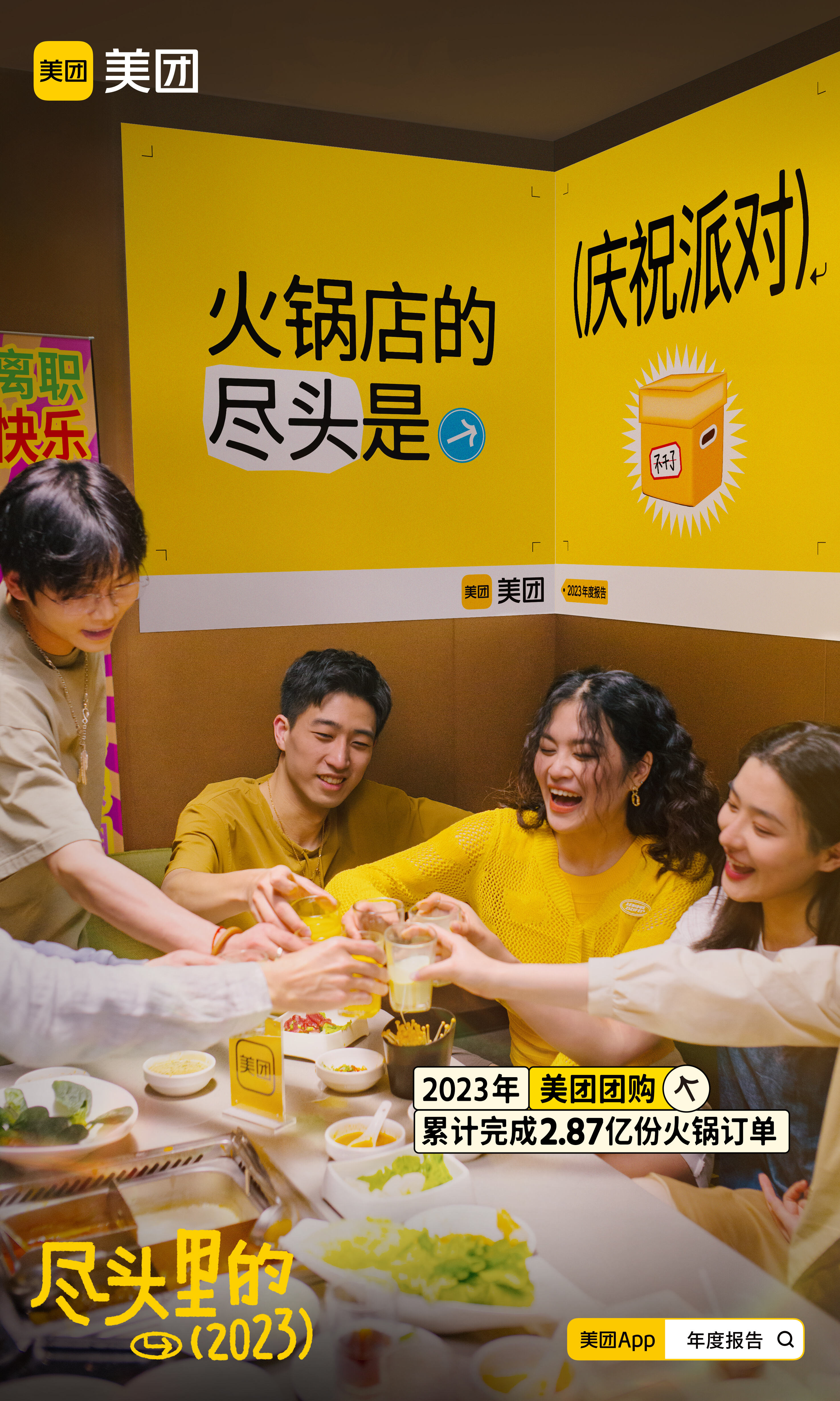 广告人干货库 广告人干货库