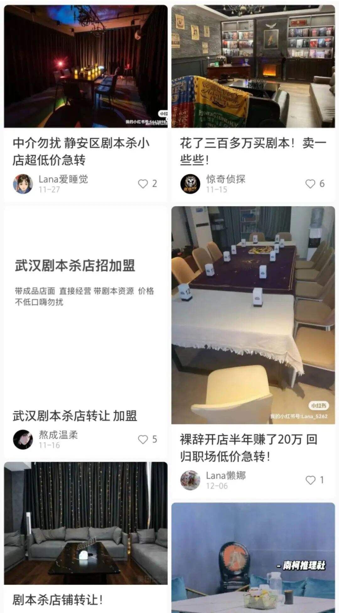 广告人干货库 年度复盘丨2023消失的十大网红产品-广告人干货库