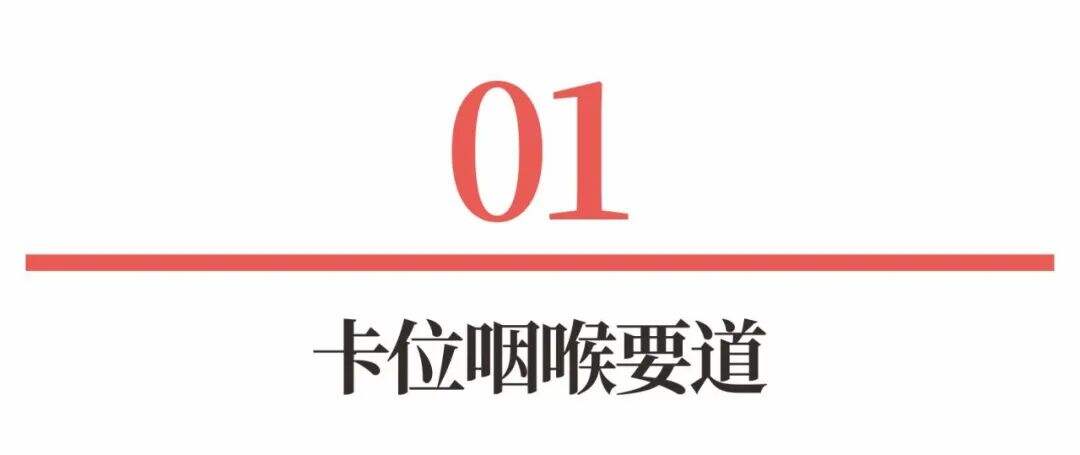广告人干货库 超级品牌体系36讲之5-战略篇-竞争卡位战-广告人干货库