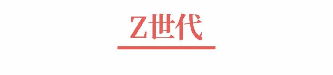 广告人干货库 超级品牌体系36讲之6-战略篇-重新认识消费者-广告人干货库