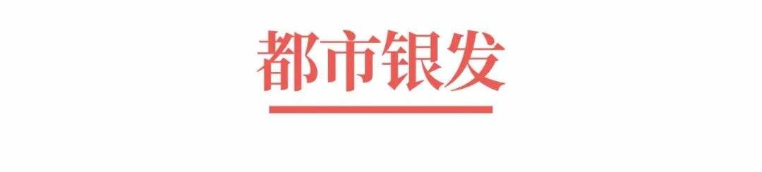 广告人干货库 超级品牌体系36讲之6-战略篇-重新认识消费者-广告人干货库