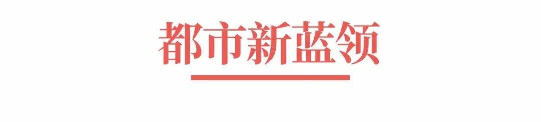 广告人干货库 超级品牌体系36讲之6-战略篇-重新认识消费者-广告人干货库