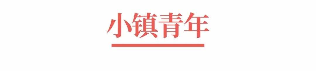 广告人干货库 超级品牌体系36讲之6-战略篇-重新认识消费者-广告人干货库