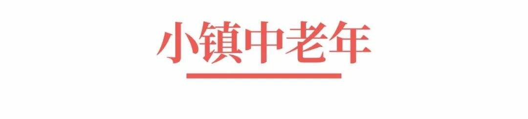 广告人干货库 超级品牌体系36讲之6-战略篇-重新认识消费者-广告人干货库