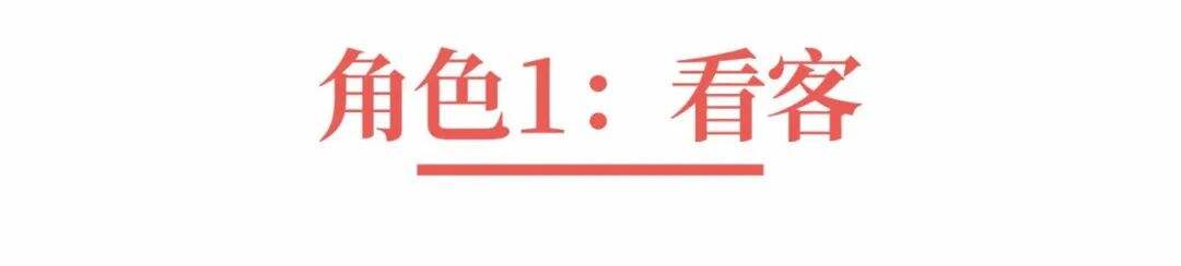 广告人干货库 超级品牌体系36讲之7-战略篇-消费者购买行为-广告人干货库