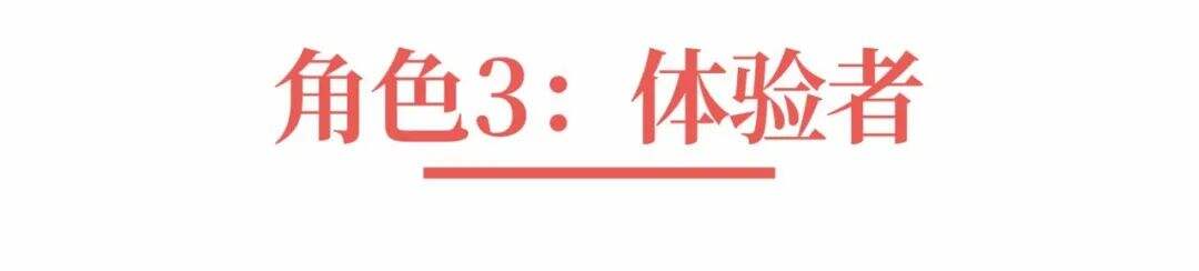 广告人干货库 超级品牌体系36讲之7-战略篇-消费者购买行为-广告人干货库