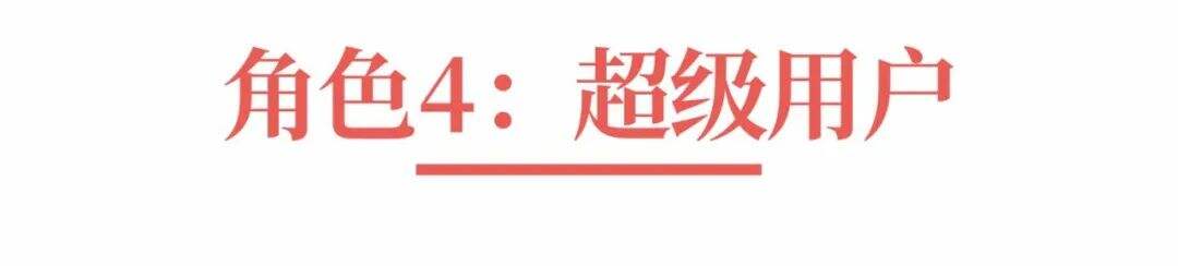 广告人干货库 超级品牌体系36讲之7-战略篇-消费者购买行为-广告人干货库