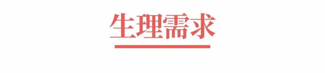 广告人干货库 超级品牌体系36讲之7-战略篇-消费者购买行为-广告人干货库
