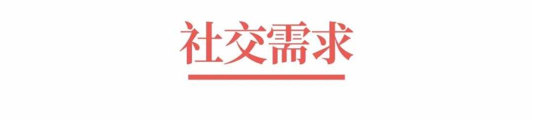 广告人干货库 超级品牌体系36讲之7-战略篇-消费者购买行为-广告人干货库