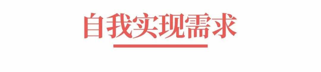 广告人干货库 超级品牌体系36讲之7-战略篇-消费者购买行为-广告人干货库