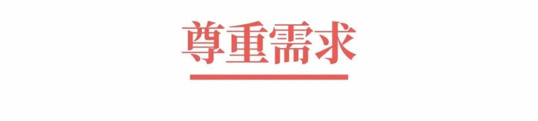 广告人干货库 超级品牌体系36讲之7-战略篇-消费者购买行为-广告人干货库