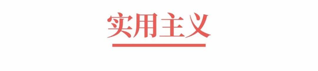 广告人干货库 超级品牌体系36讲之7-战略篇-消费者购买行为-广告人干货库