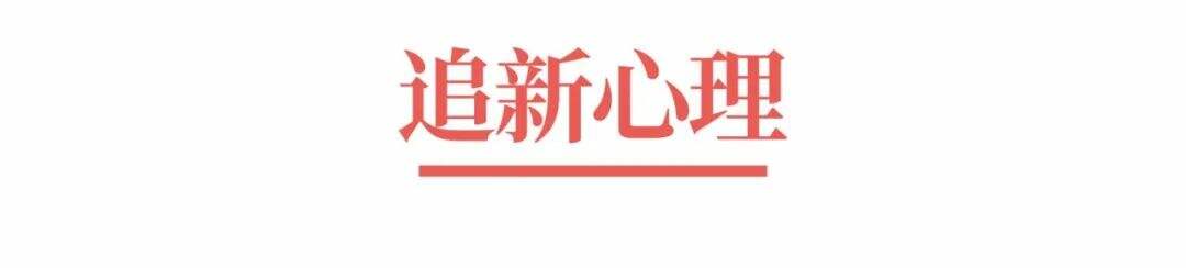 广告人干货库 超级品牌体系36讲之7-战略篇-消费者购买行为-广告人干货库