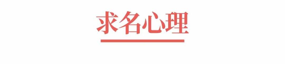 广告人干货库 超级品牌体系36讲之7-战略篇-消费者购买行为-广告人干货库