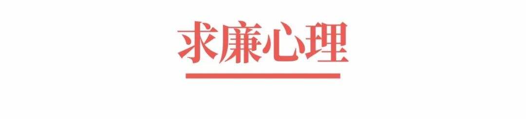 广告人干货库 超级品牌体系36讲之7-战略篇-消费者购买行为-广告人干货库