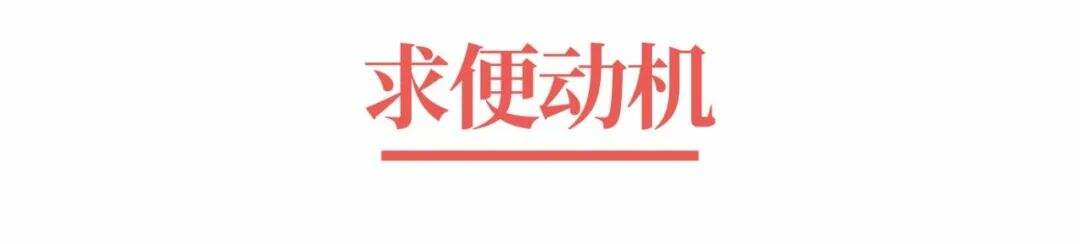 广告人干货库 超级品牌体系36讲之7-战略篇-消费者购买行为-广告人干货库