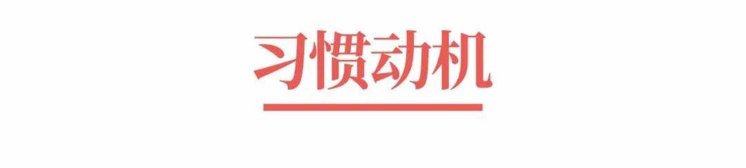 广告人干货库 超级品牌体系36讲之7-战略篇-消费者购买行为-广告人干货库