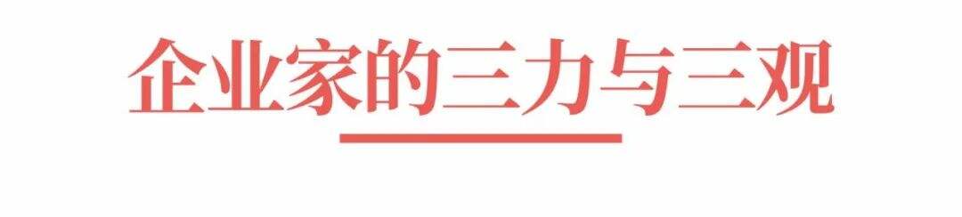 超级品牌体系36讲之8-战略篇-战略制定与实践-广告人干货库
