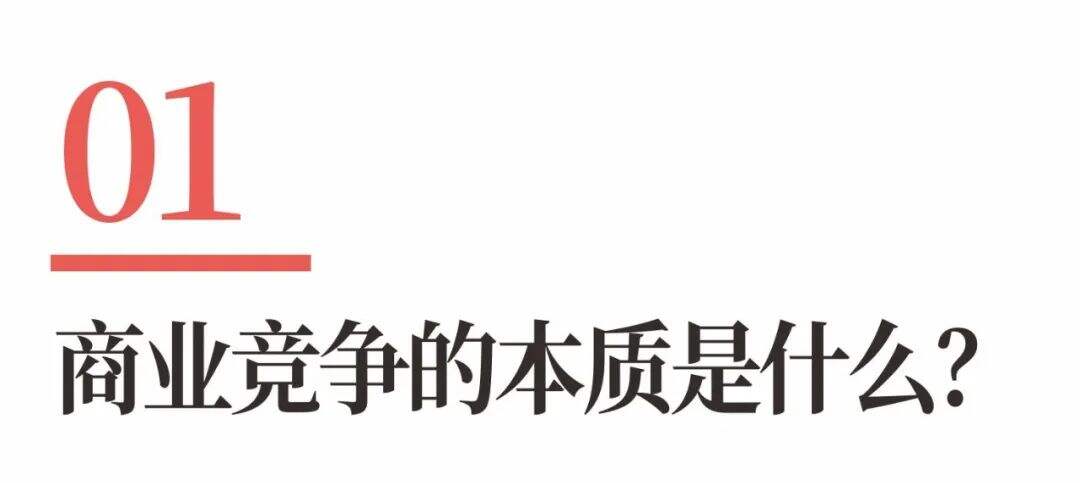 广告人干货库 超级品牌体系36讲之9-品牌篇-每一家企业,都需要装上超级品牌体系-广告人干货库