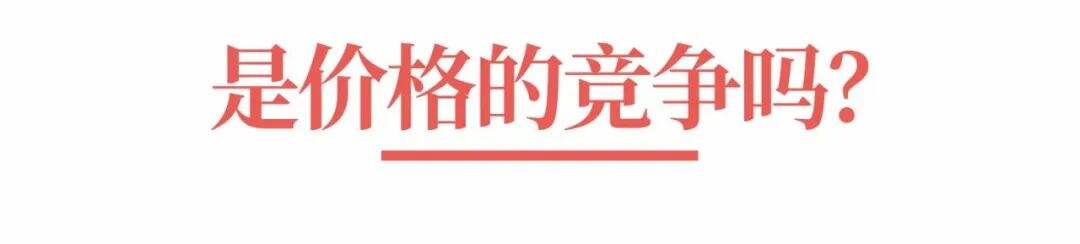 广告人干货库 超级品牌体系36讲之9-品牌篇-每一家企业,都需要装上超级品牌体系-广告人干货库