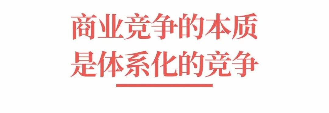 广告人干货库 超级品牌体系36讲之9-品牌篇-每一家企业,都需要装上超级品牌体系-广告人干货库