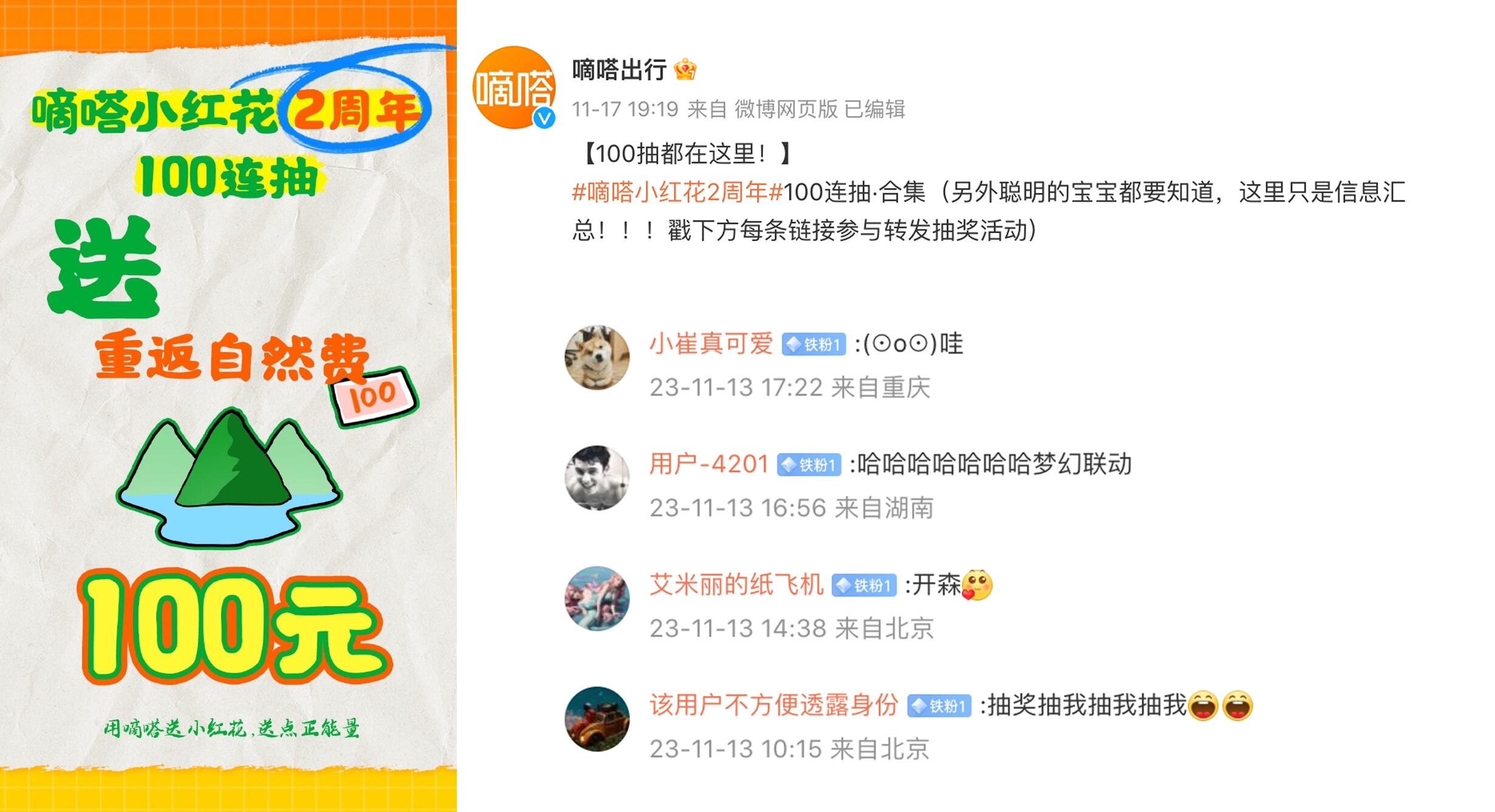 广告人干货库 广告人干货库