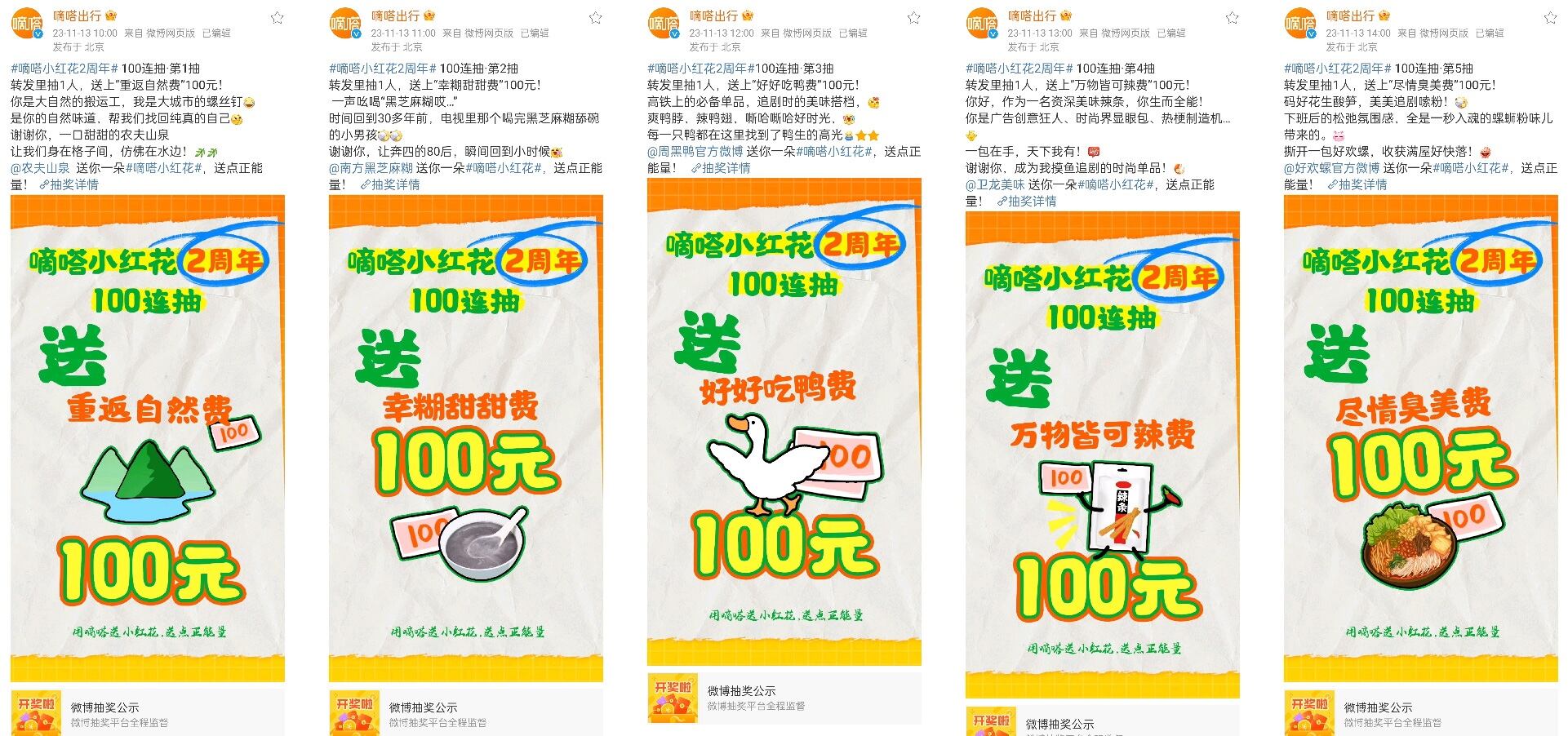广告人干货库 广告人干货库