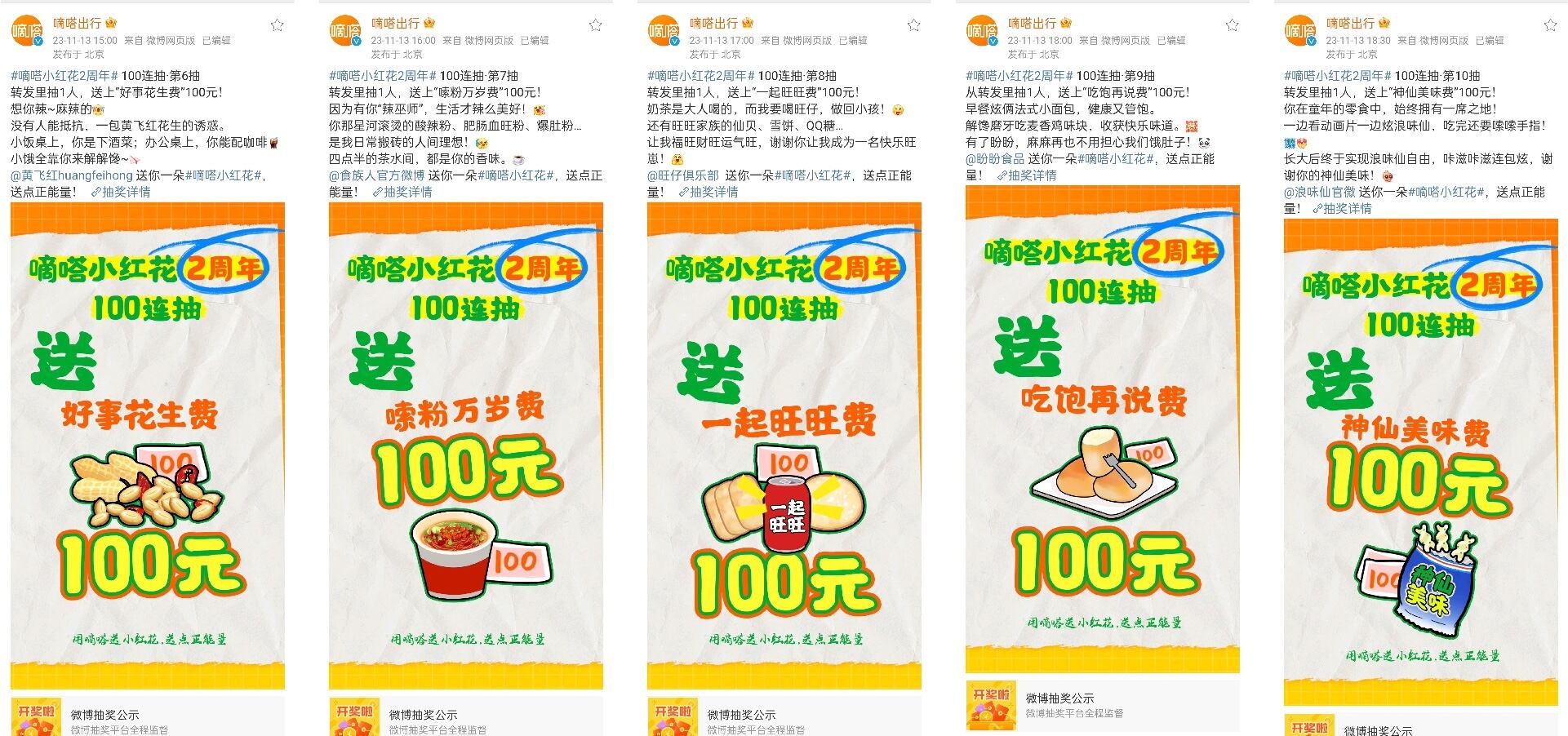 广告人干货库 广告人干货库