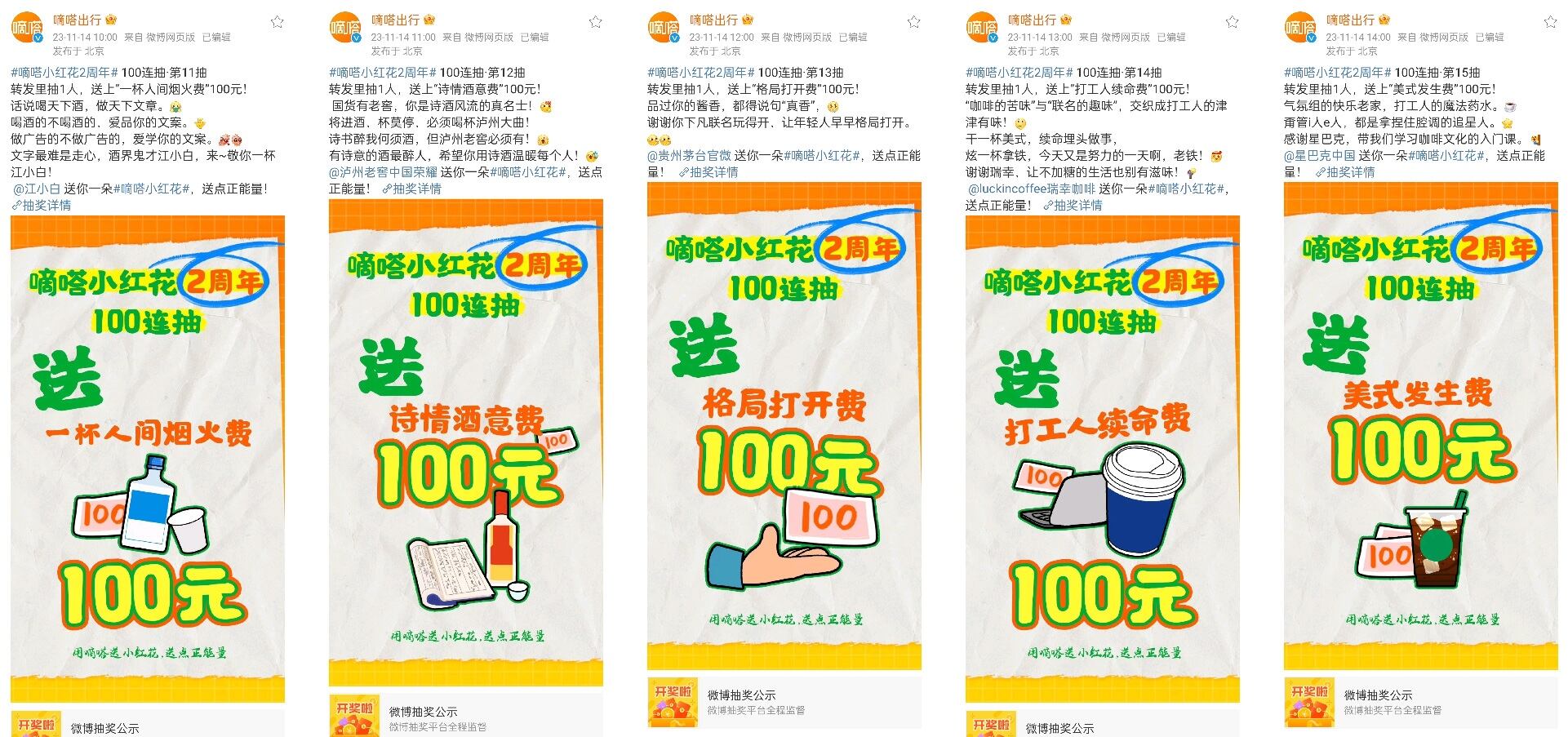 广告人干货库 广告人干货库