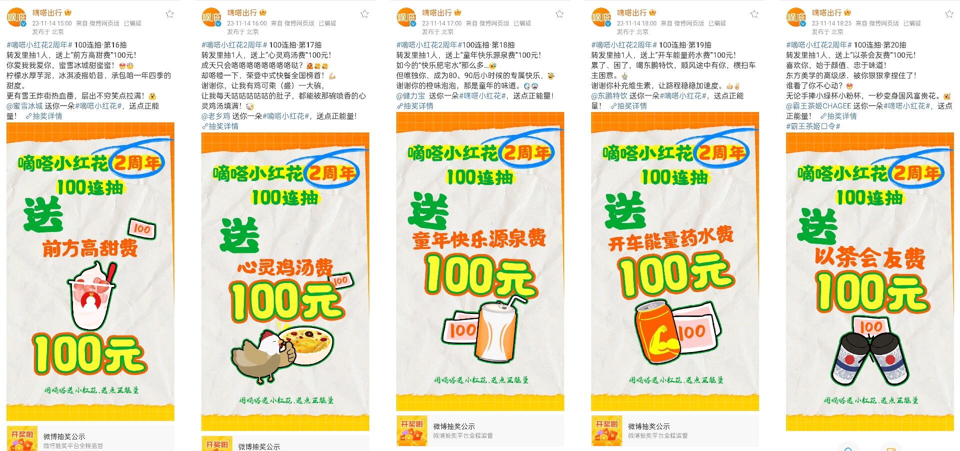 广告人干货库 广告人干货库