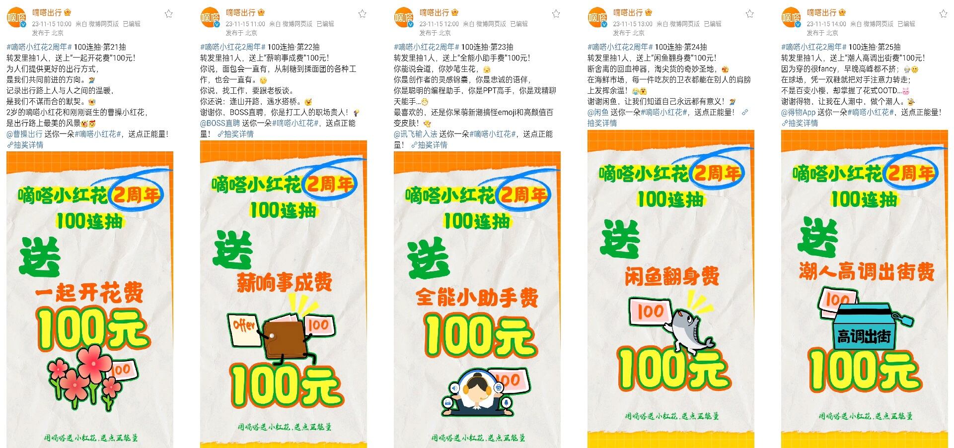 广告人干货库 广告人干货库