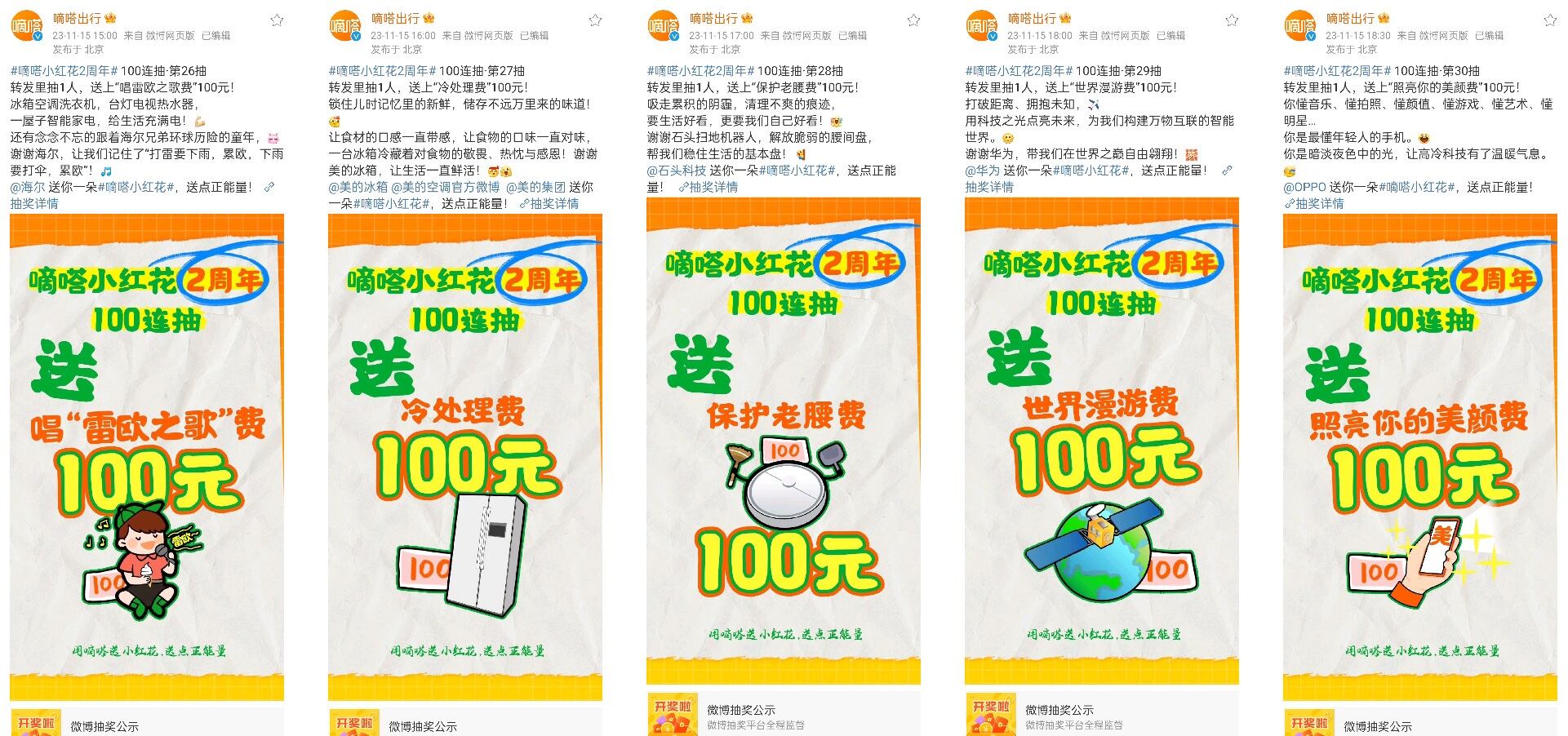广告人干货库 广告人干货库