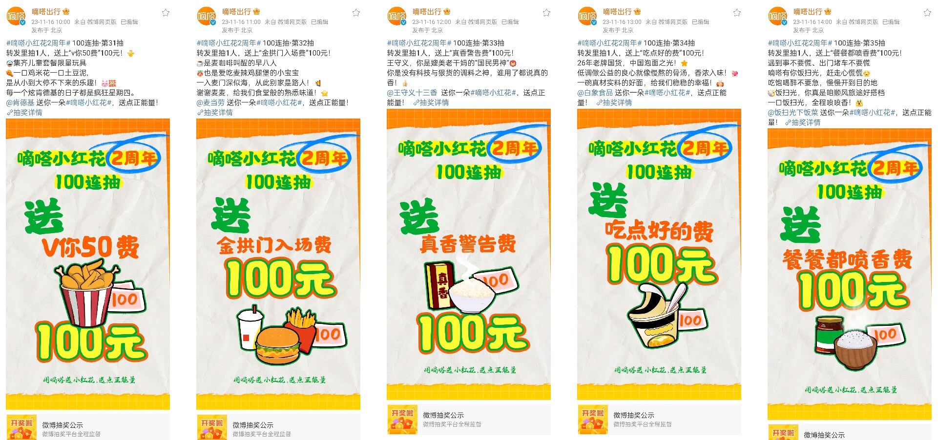 广告人干货库 广告人干货库