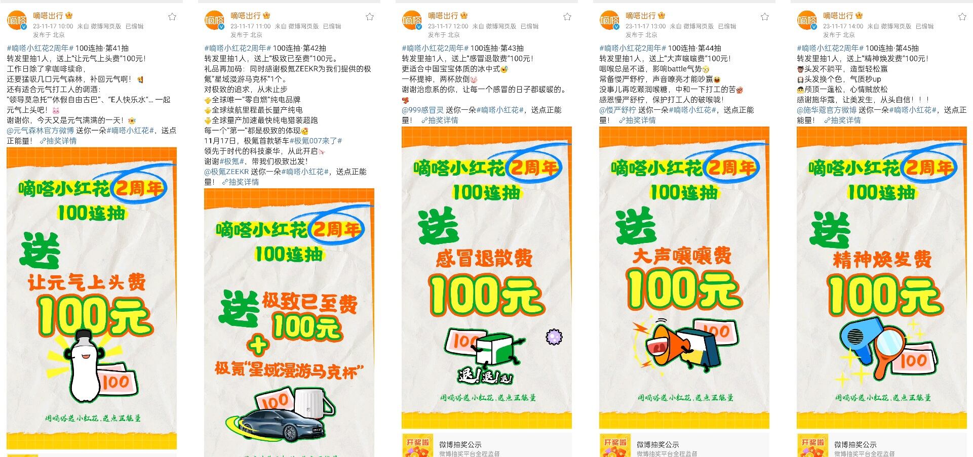广告人干货库 广告人干货库