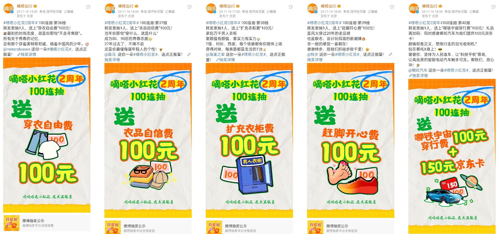 广告人干货库 广告人干货库