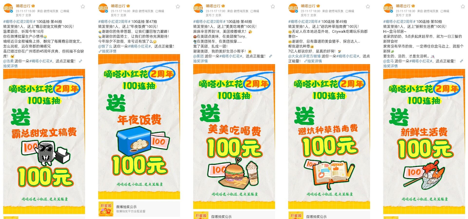 广告人干货库 广告人干货库