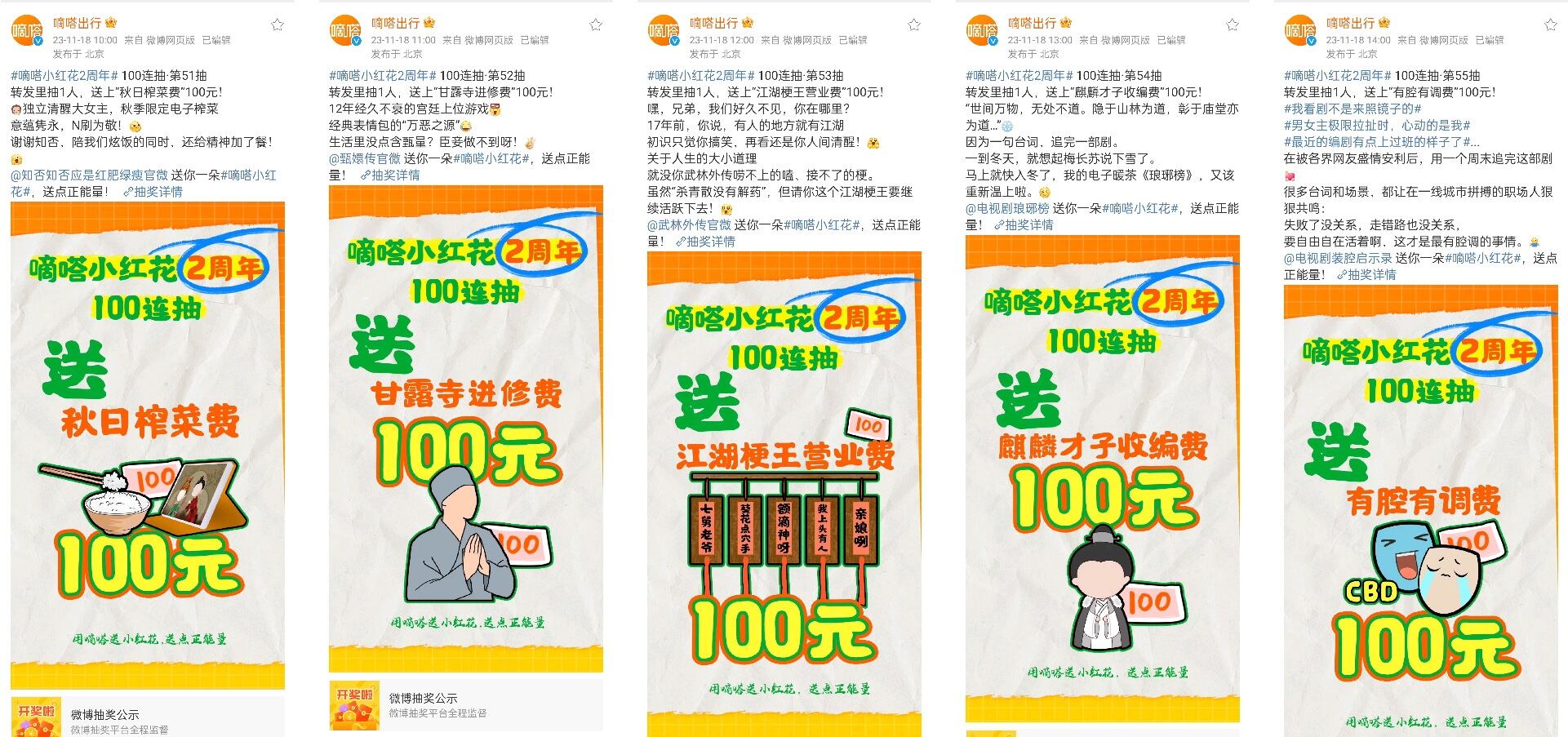 广告人干货库 广告人干货库